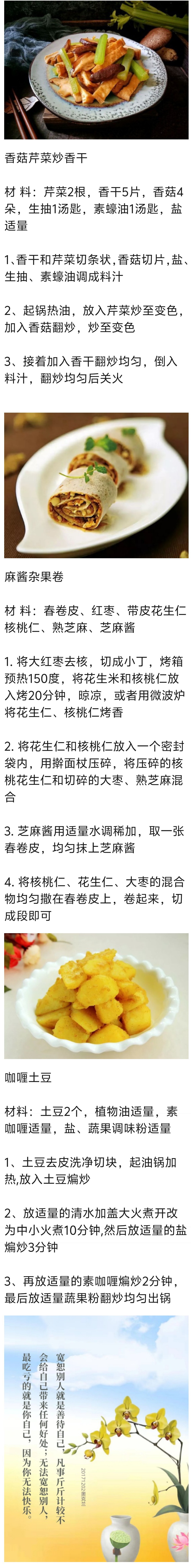 2080205