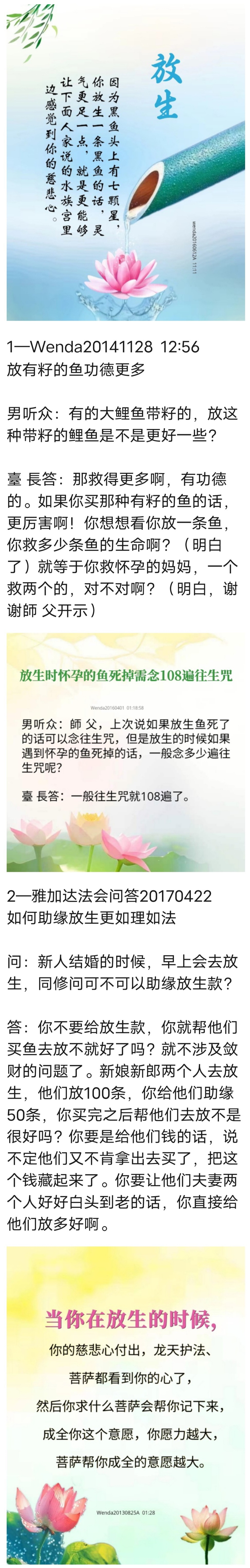 1879113