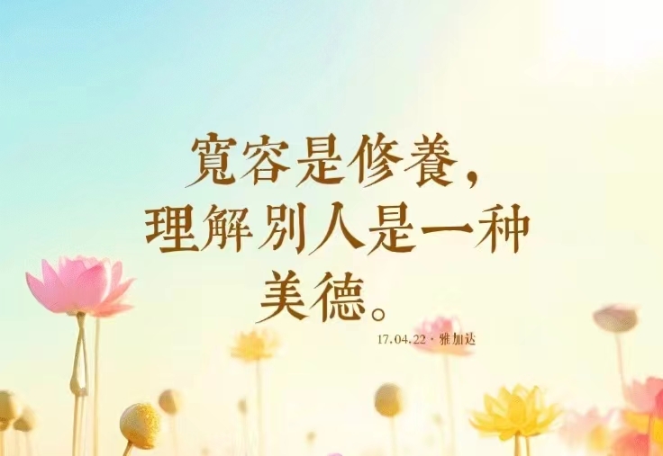 140686