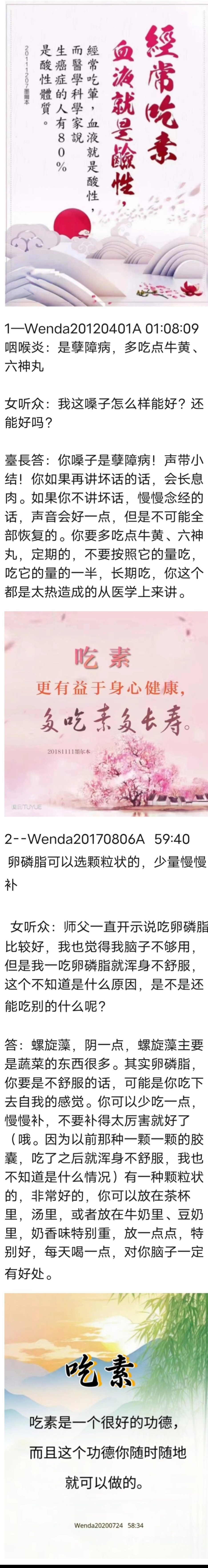 1847923