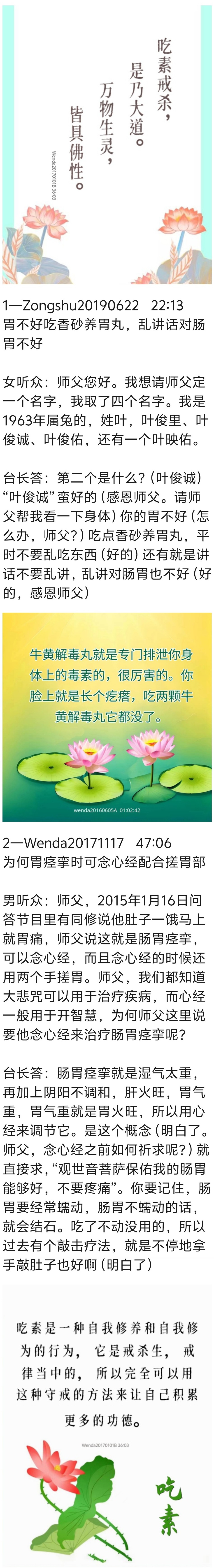 1870908