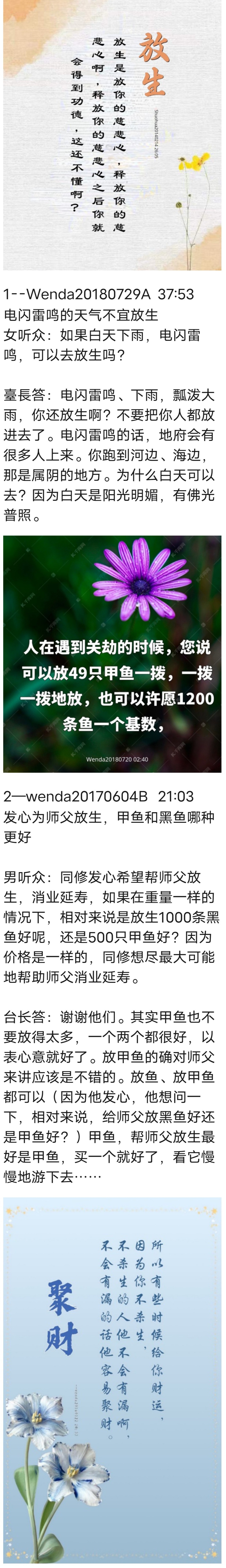 2109815