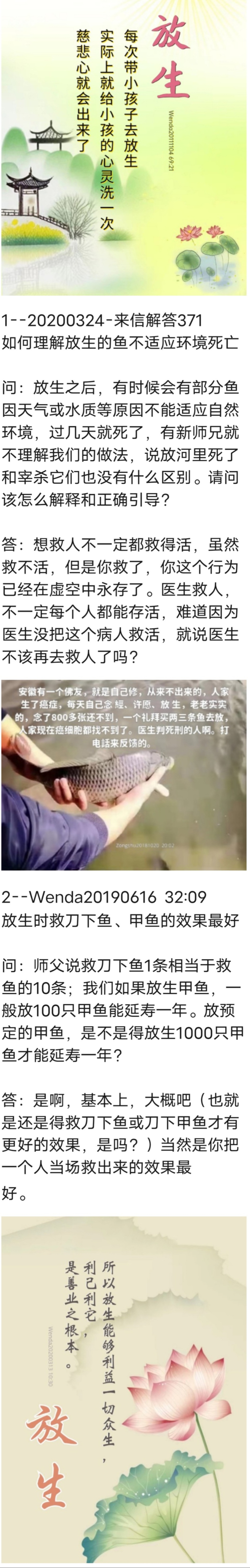 1514116