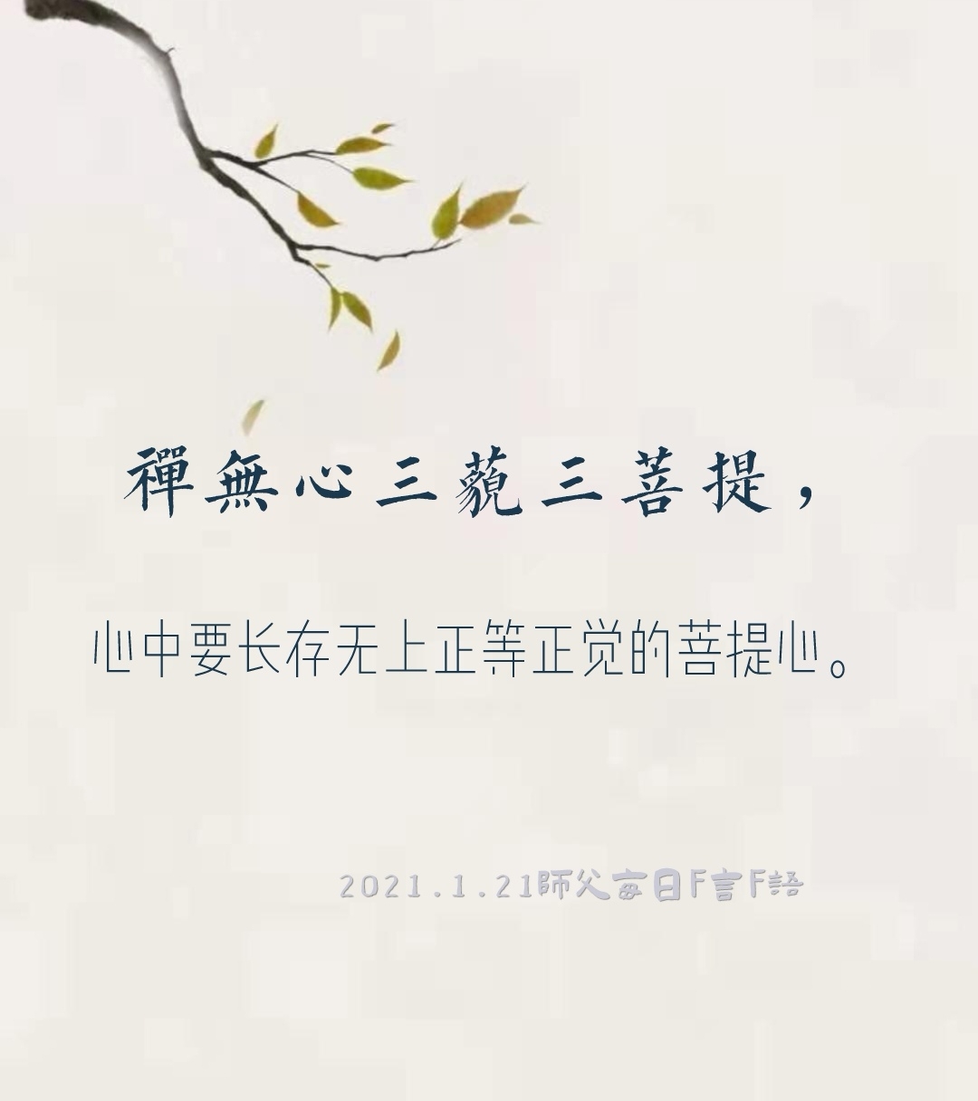 158054