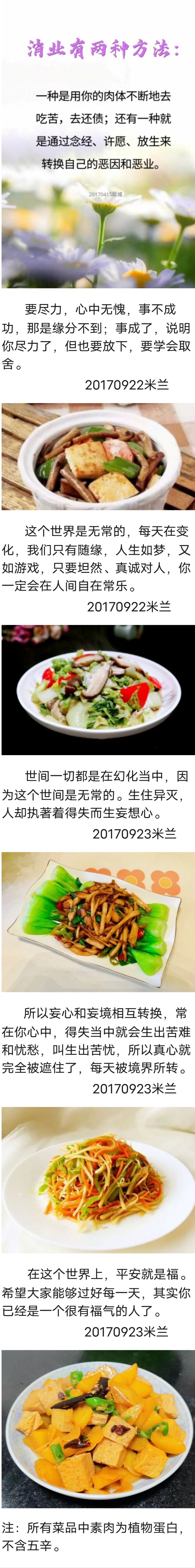 2247816