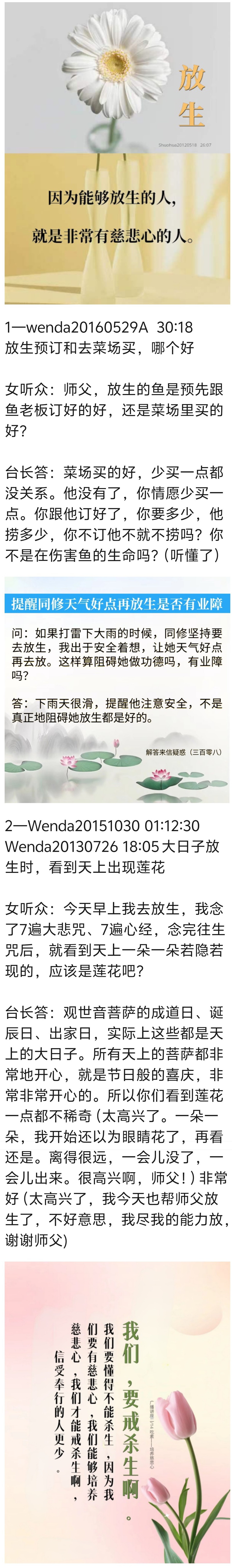 1803881