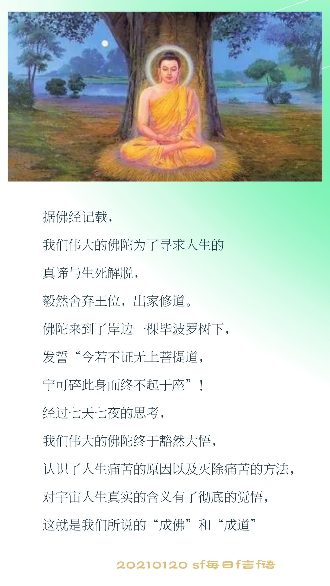 748021