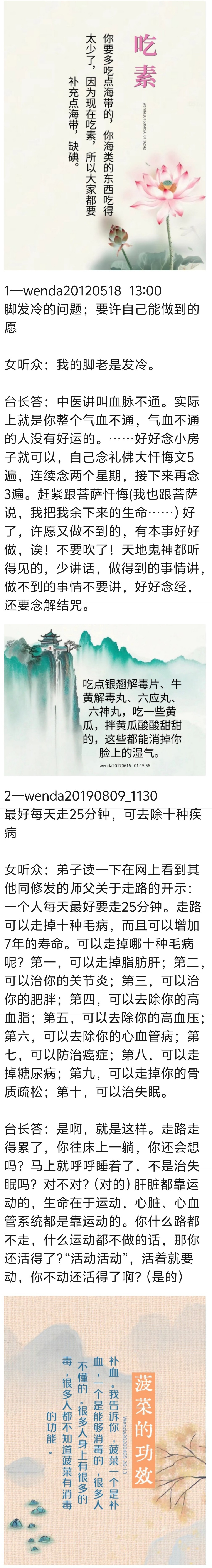 2348181