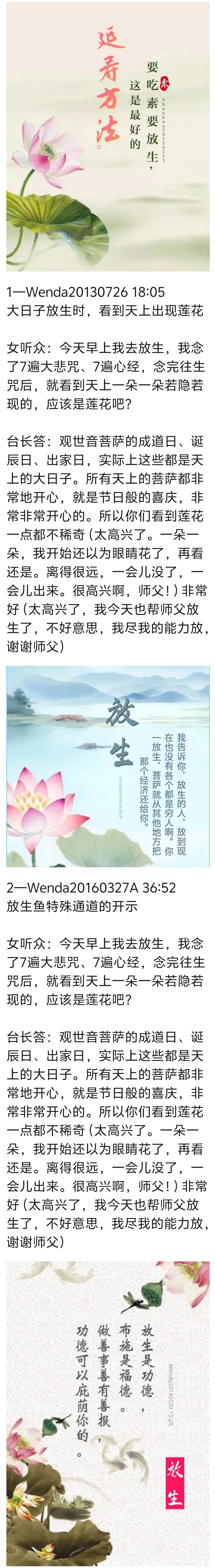 2058570