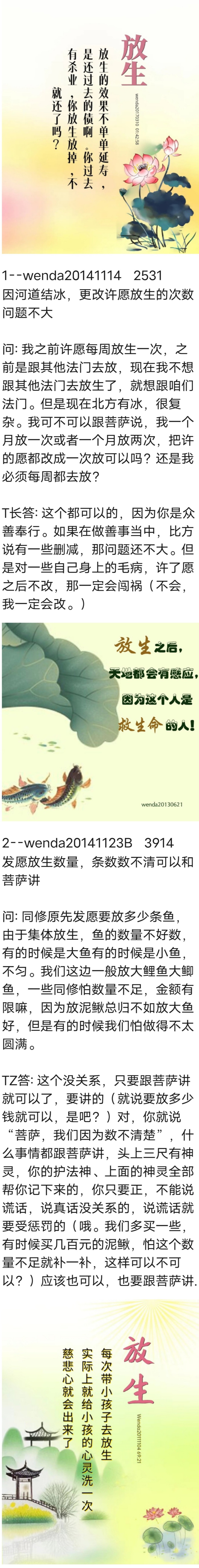 2111758