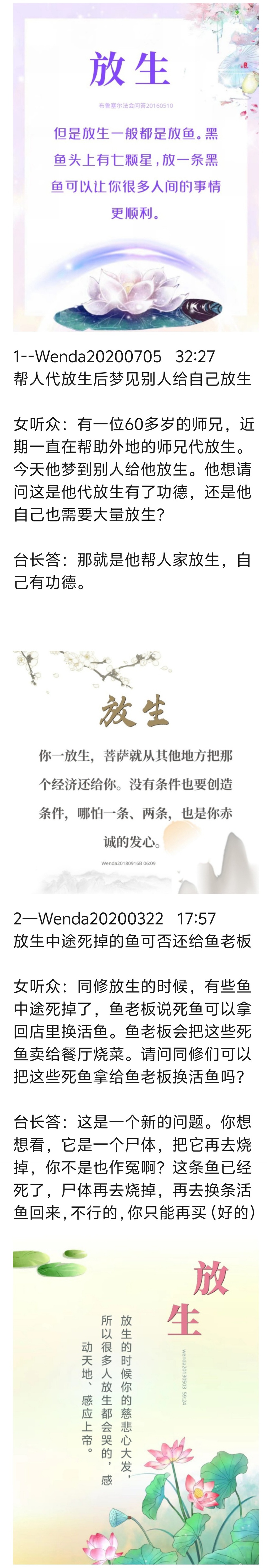 1441331