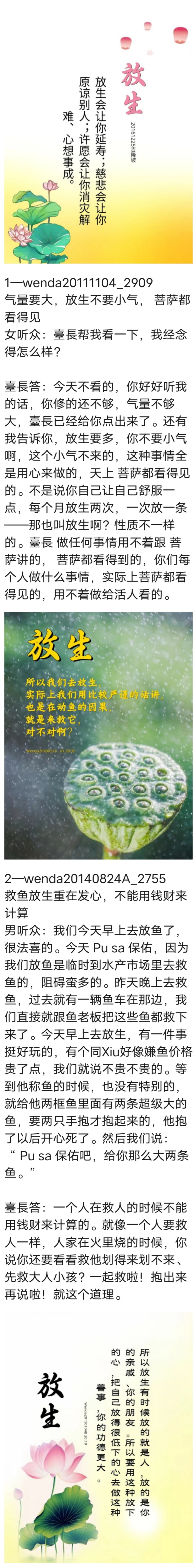 2177467