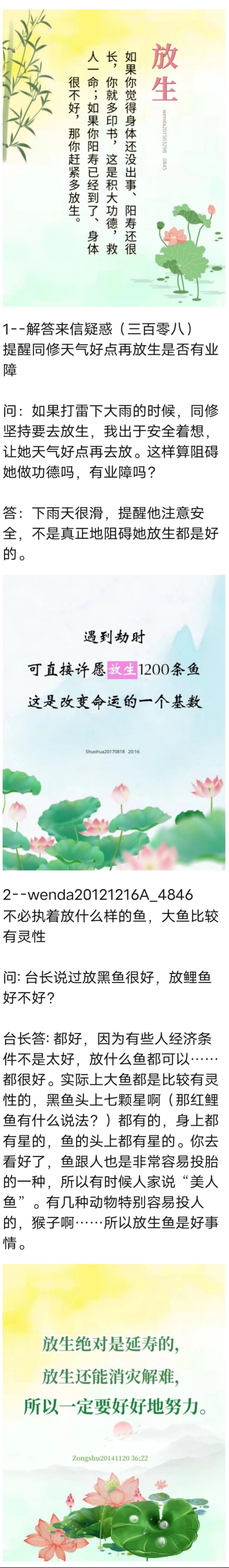 1638063