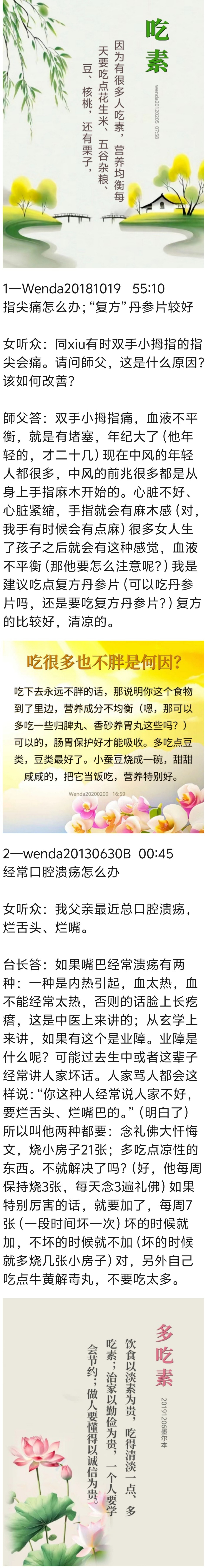 2078159