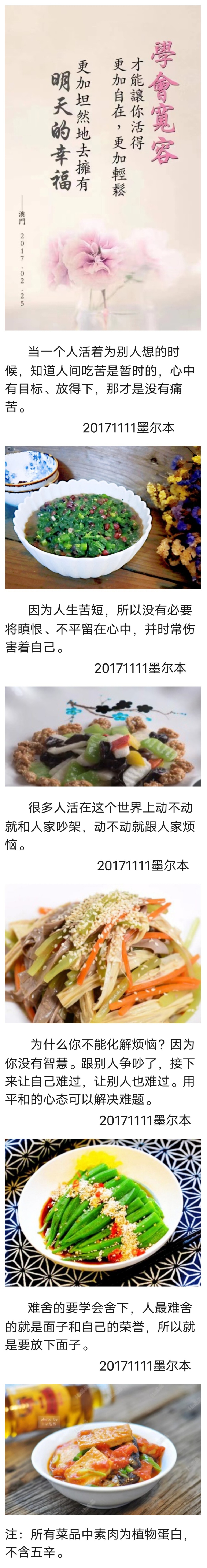 2308710