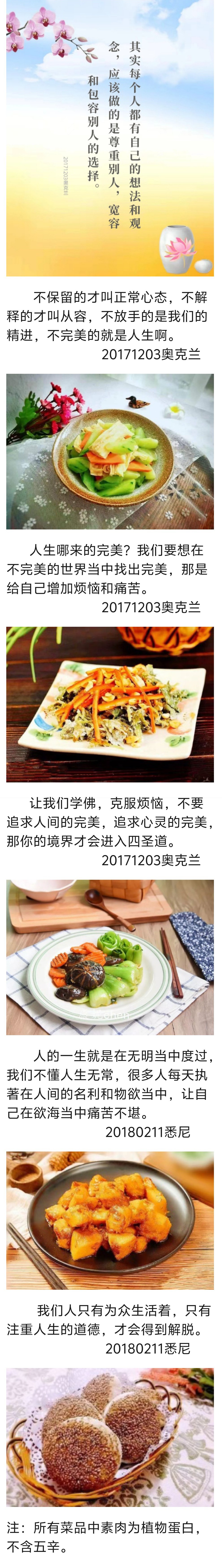 2320965
