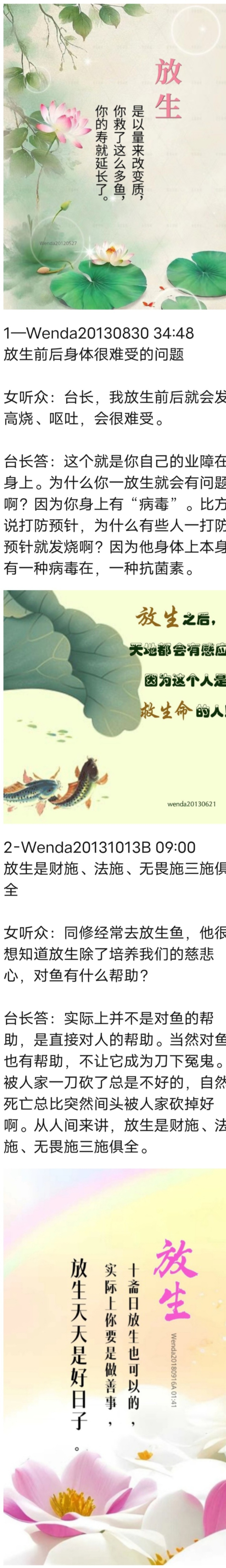 1602866
