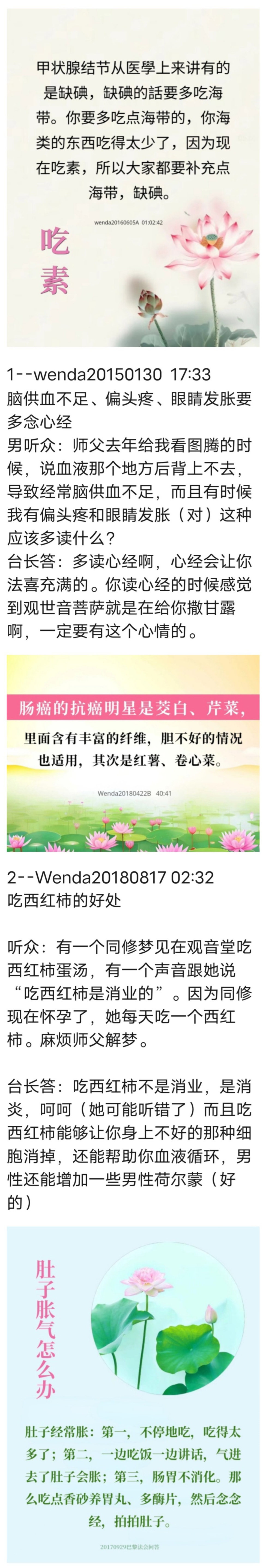 1490916