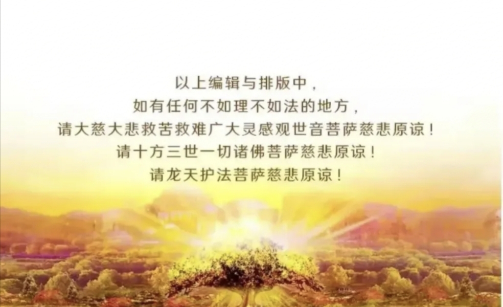 250920