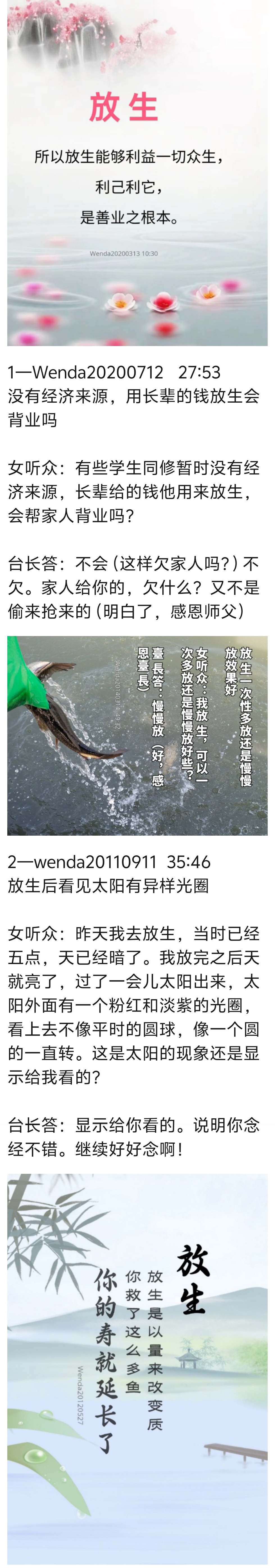 1548814