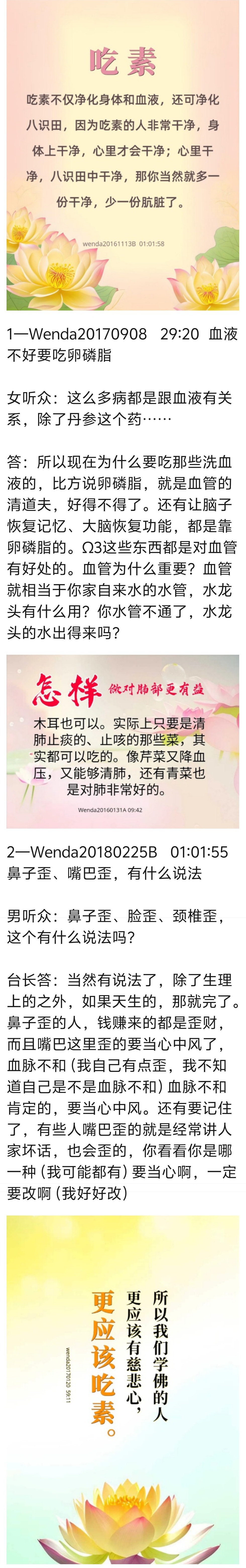 1757703