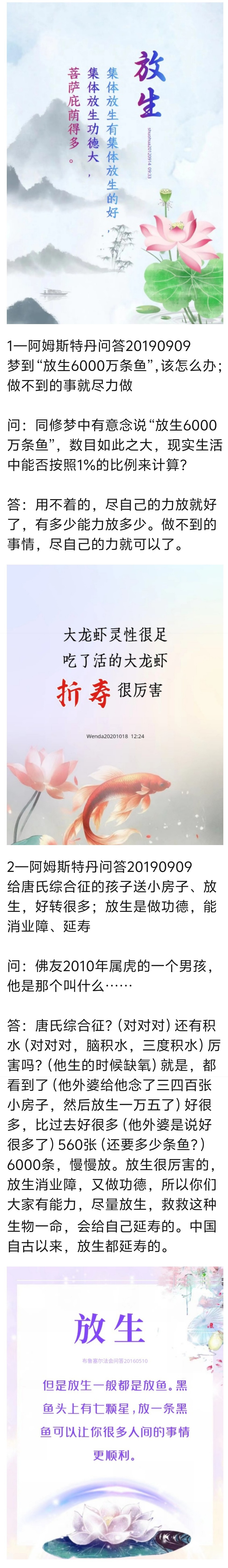 1779913