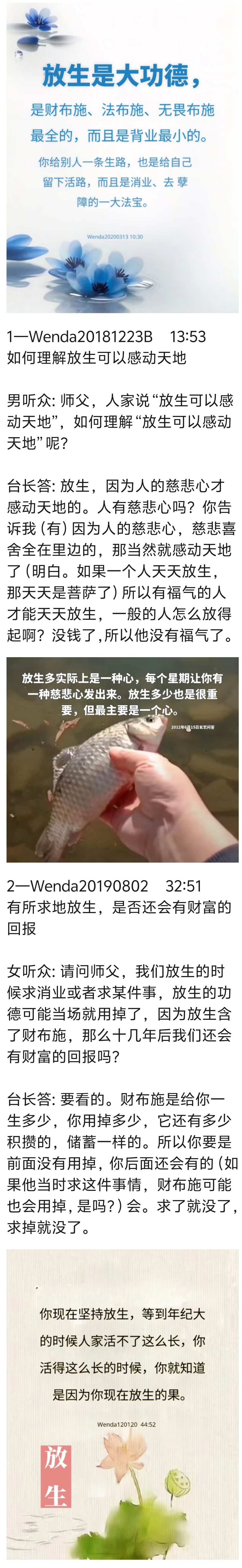 1851819