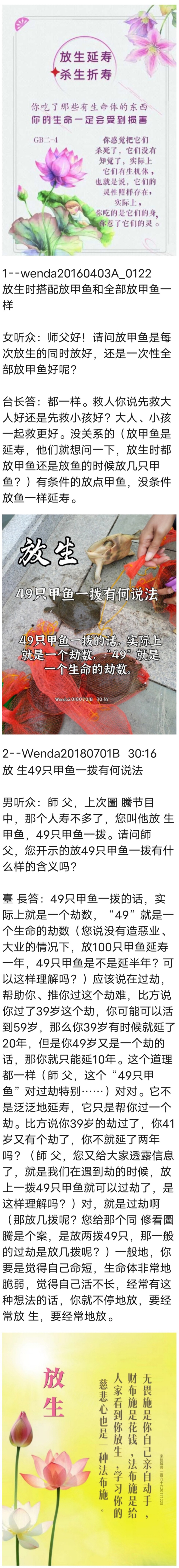 2638595