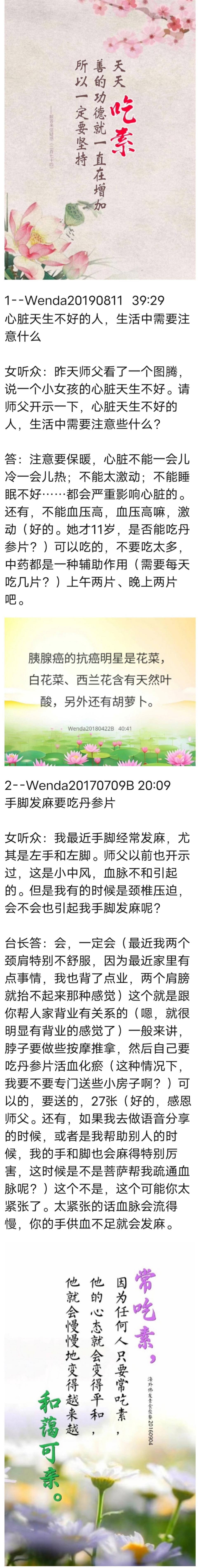 2224275