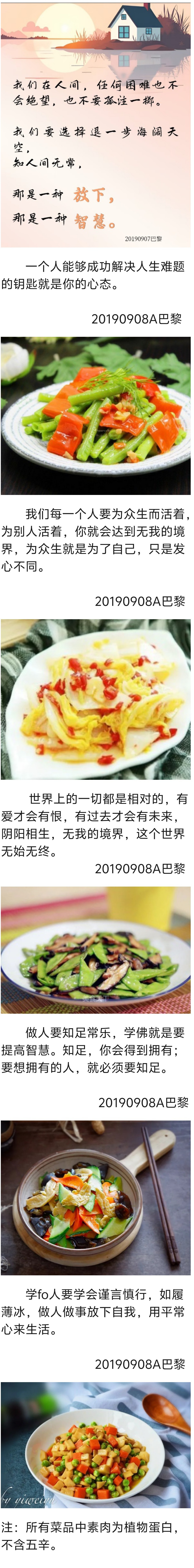 2175524